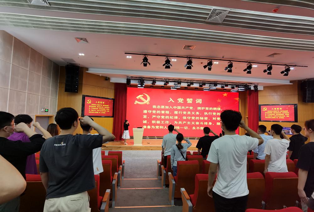 自动化学院顺利开展2022年上半年预备党员培训班